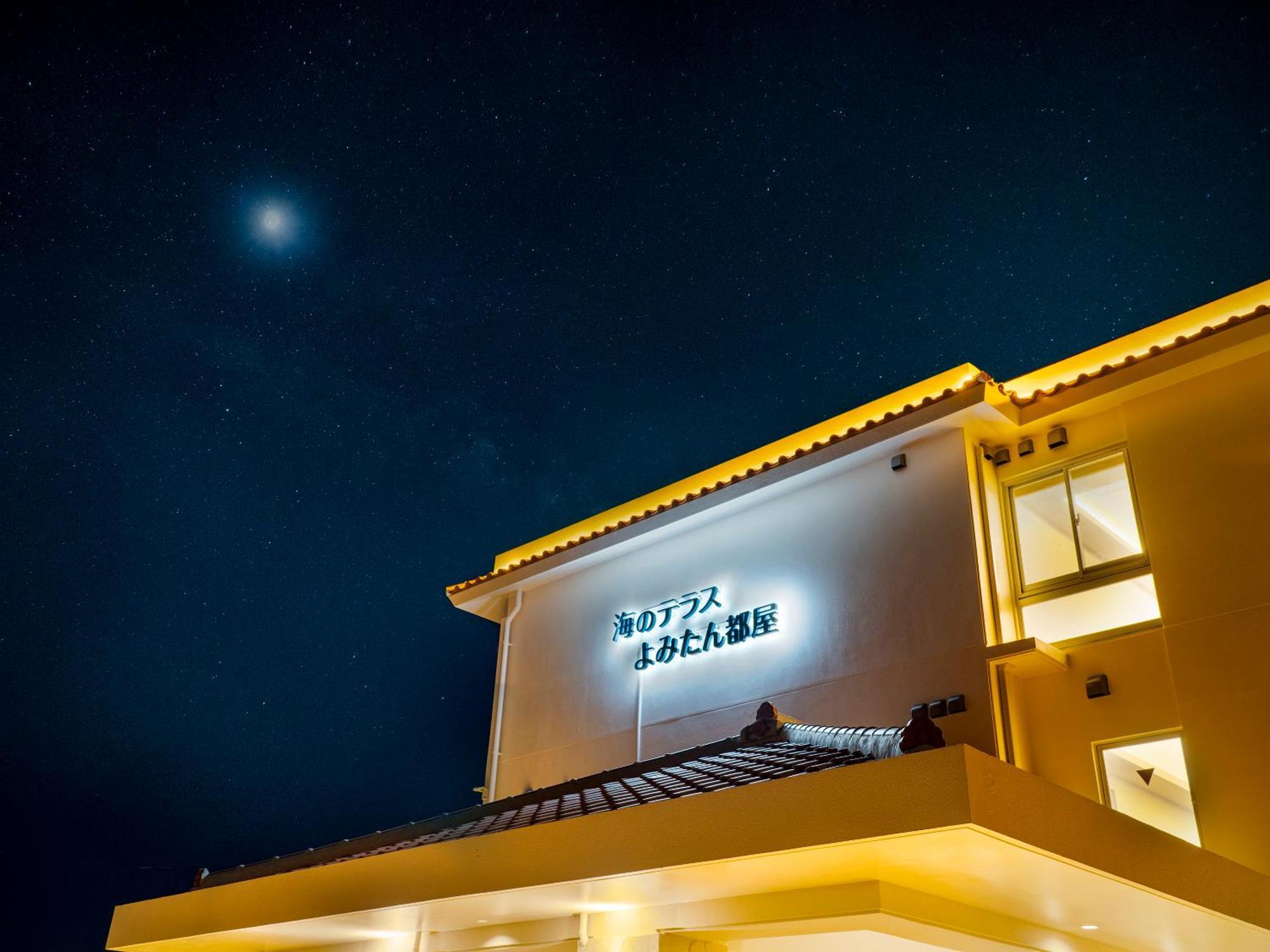 Hotel Umi No Terrace Yomitan Toya Zewnętrze zdjęcie