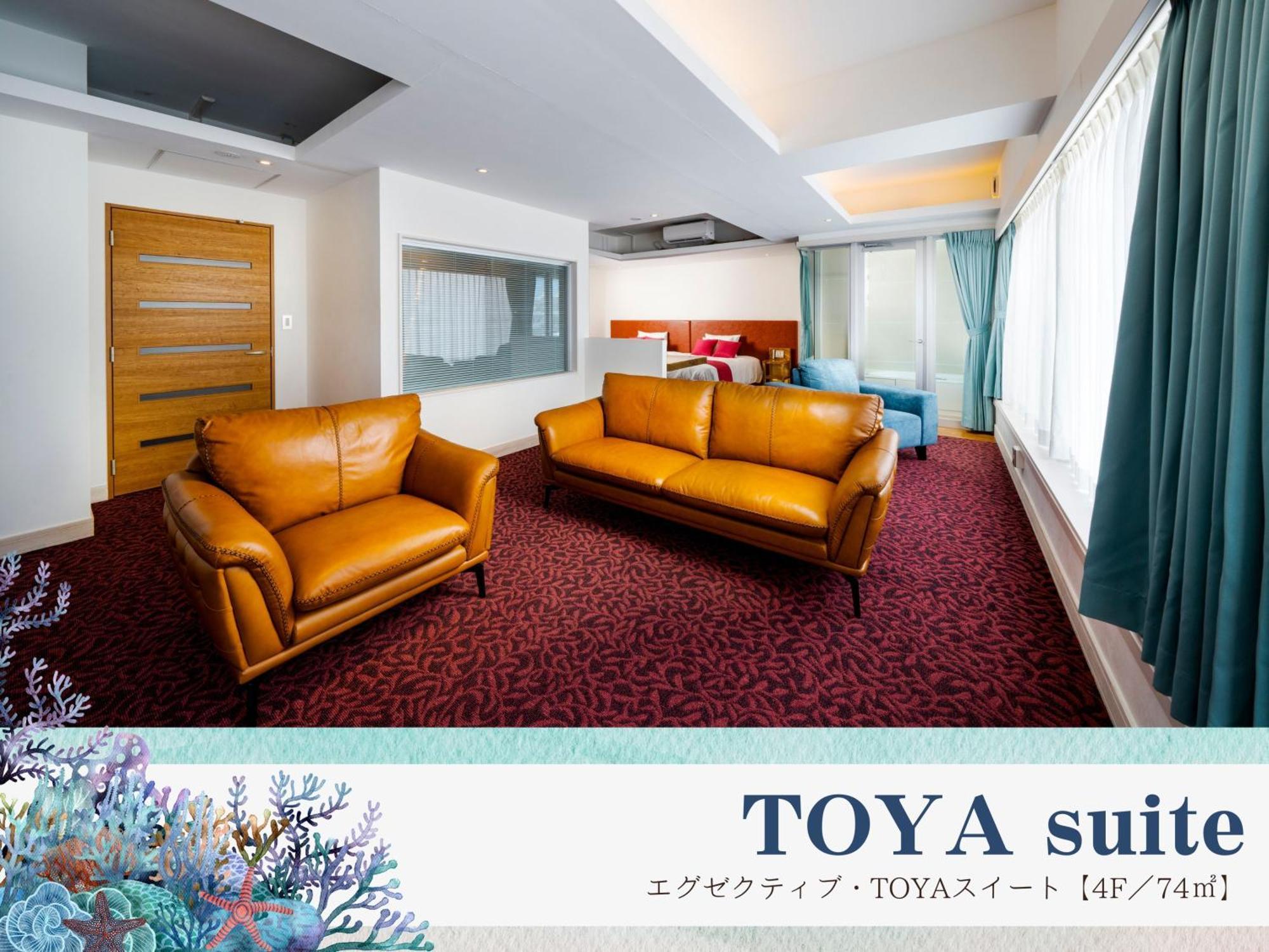 Hotel Umi No Terrace Yomitan Toya Zewnętrze zdjęcie